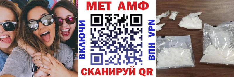 Amphetamine Premium  Пыталово 
