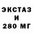 Кетамин VHQ Anastas Amour
