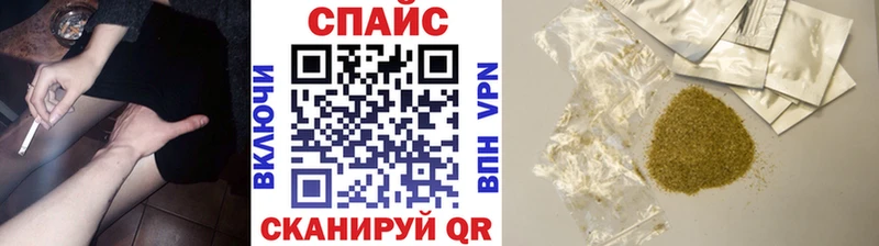 наркота  Пыталово  Бутират буратино 