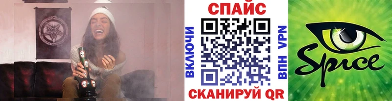 Бутират GHB Пыталово