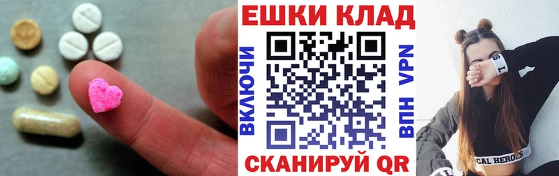 где купить наркоту  Пыталово  Ecstasy 300 mg 