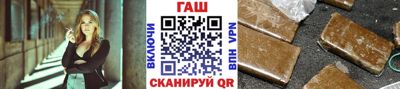 ГАШ гашик  Пыталово 