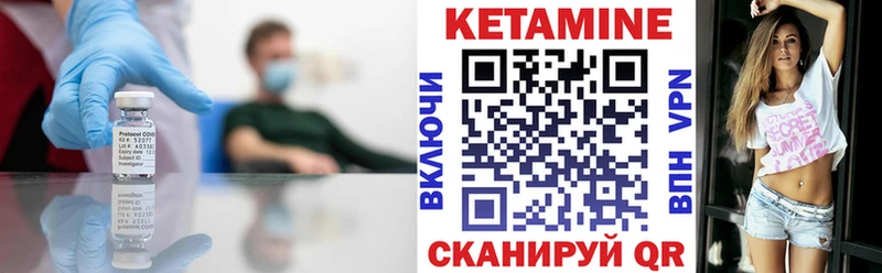 Кетамин ketamine  купить  сайты  Пыталово 