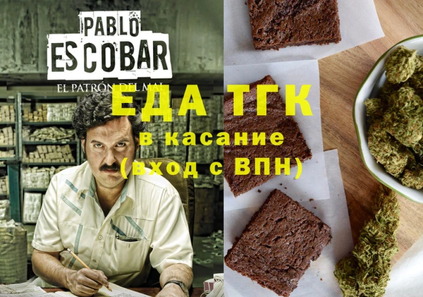 2c-b Надым