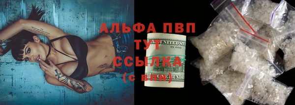 молекула духа Абдулино