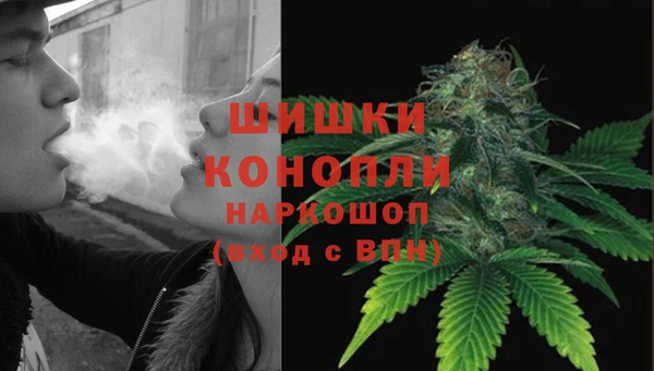 молекула духа Абдулино