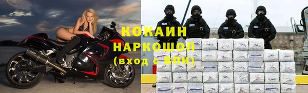 молекула духа Абдулино