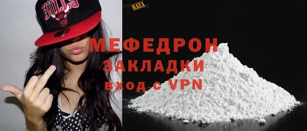 мефедрон Абинск