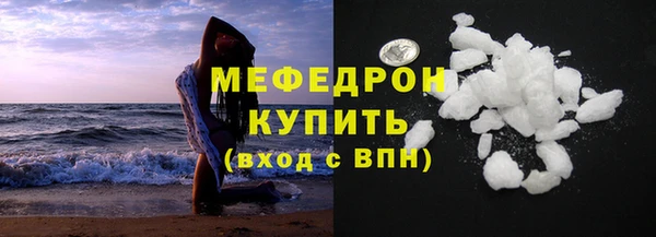 молекула духа Абдулино