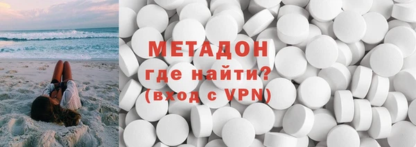 молекула духа Абдулино