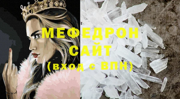 молекула духа Абдулино