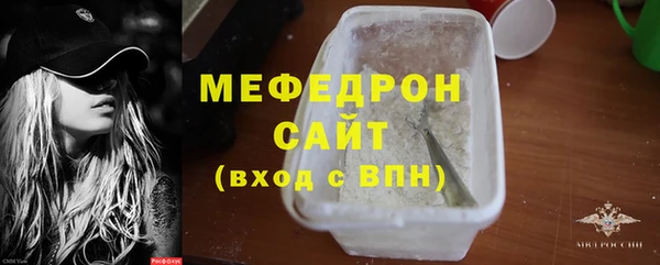 mdma Навашино