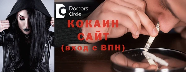 мефедрон Абинск