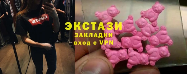 mdma Навашино