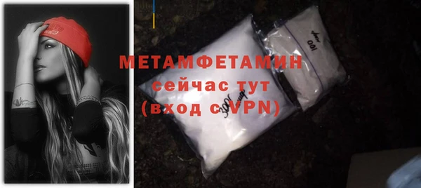 молекула духа Абдулино
