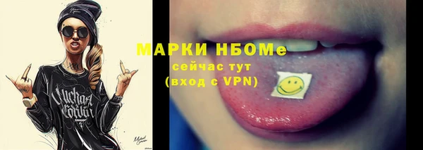 mdma Навашино