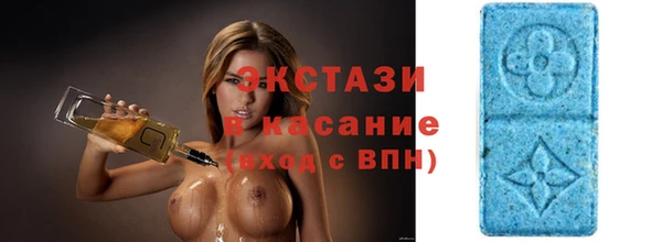 молекула духа Абдулино