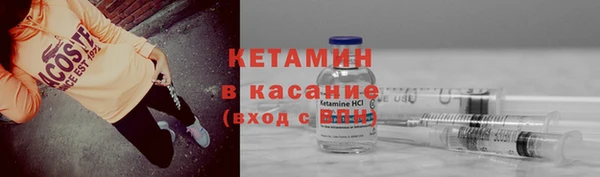 мефедрон Абинск