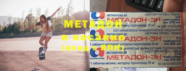 мефедрон Абинск