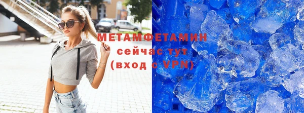 мефедрон Абинск