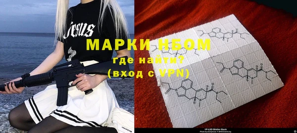 молекула духа Абдулино