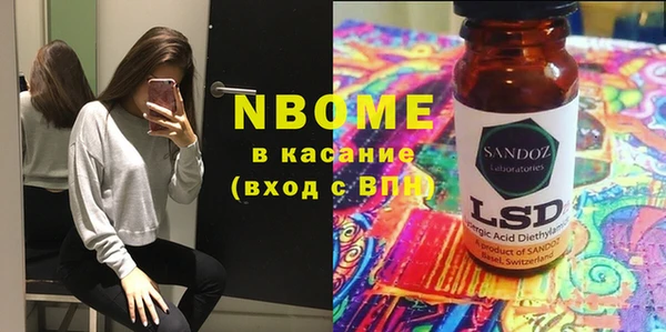 альфа пвп Абаза