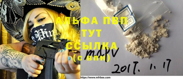 мефедрон Абинск