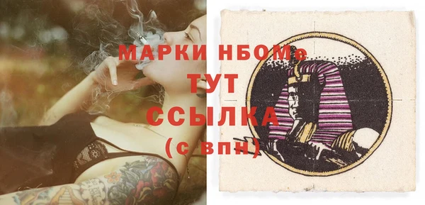 мефедрон Абинск