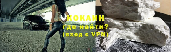 молекула духа Абдулино