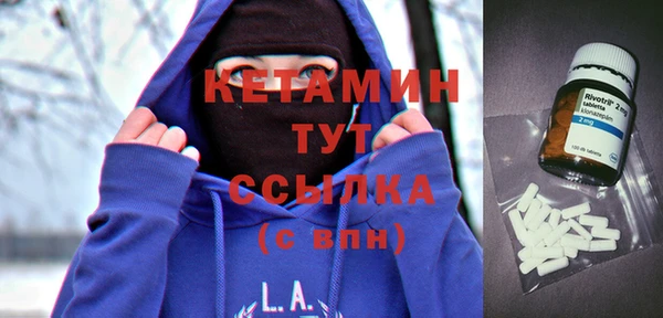 молекула духа Абдулино