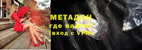 молекула духа Абдулино