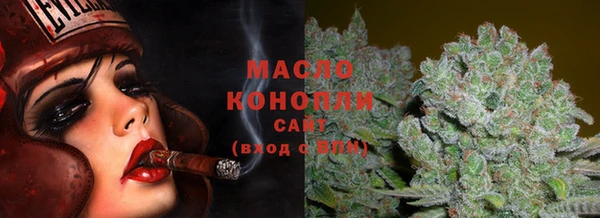 мефедрон Абинск