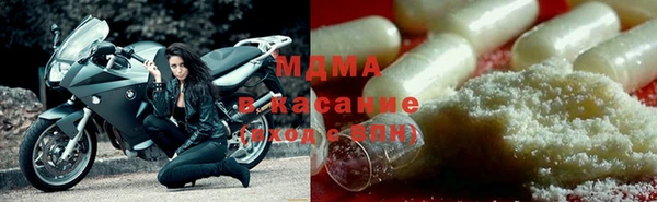 мефедрон Абинск