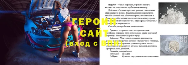 мефедрон Абинск