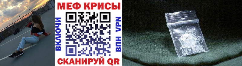 Меф VHQ  Пыталово 