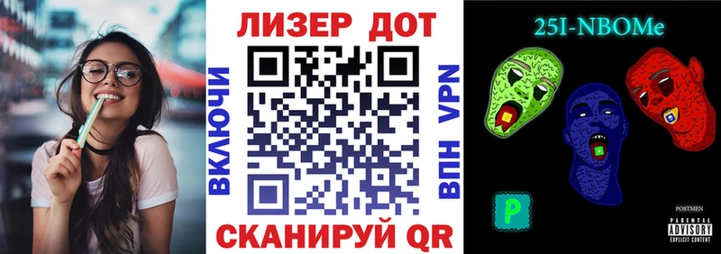 как найти наркотики  Пыталово  Марки NBOMe 1500мкг 