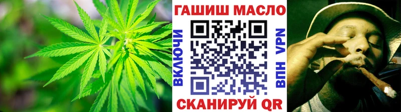 ТГК THC oil  мориарти официальный сайт  Пыталово  kraken зеркало 